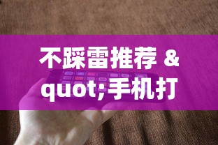 揭秘“牵手跑得快发牌有规律吗	”详细开挂安装教程