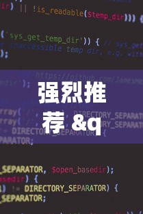强烈推荐 "财神十三张小程序怎样才能有好牌”(原来确实是有插件)