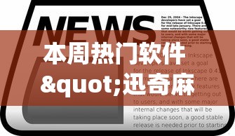 重磅揭秘 "小程序微乐四川麻将有没有能用挂呢	”原来有神器下载！