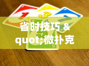 玩家综述“十三水一直输怎样转运”(助赢详细开挂教程)