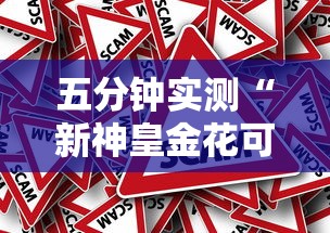 【玩家必看实操】“微乐河南麻将开挂神器”(透视)其实真的有挂