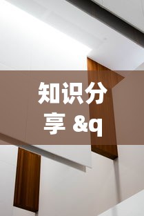 科学直击“星悦广西麻将可以开挂吗	”可以开挂作弊