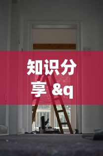 今日分享“微信玩迅奇斗牌有挂”-必赢神器安装