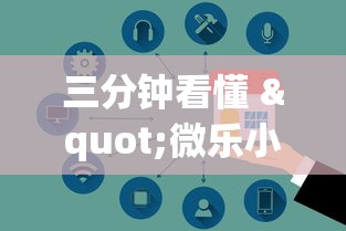 科学直击“星悦广西麻将可以开挂吗”可以开挂作弊