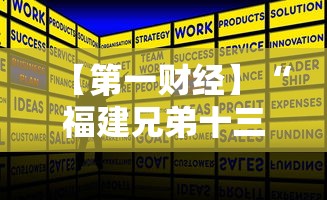 【第一财经】“福建兄弟十三水有挂吗百度知道	”揭秘透视辅助万能挂用法