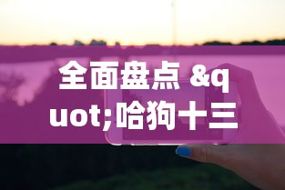 分享干货“微信乐酷牛牛有没有挂”开挂必胜方法