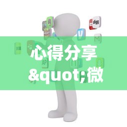 重大通报“新九哥金花有没有挂吗”详细分享装挂步骤教程