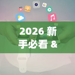 一般人不知道 "新皇豪大厅拼十开挂怎么使用的	”事实上确实有挂