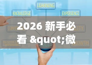独家实测“微乐海南麻将怎么提高胜率”(其实是有挂)
