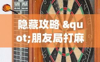 独家脚本实测“欢乐游戏城内置作弊菜单最新版本更新内容”详细透视辅助教程官方正版下载
