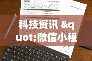 科技资讯 "微信小程序十三水有什么技巧吗玩!专业师傅带你一起了解(确实有挂) 科技资讯 "微信小程序十三水有什么技巧吗玩!专业师傅带你一起了解(确实有挂)