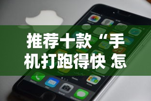 玩家秒懂“微乐河北麻将石家庄规律(确实真的有挂)-知乎 玩家秒懂“微乐河北麻将石家庄规律(确实真的有挂)-知乎
