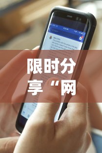限时分享“网上打跑得快有什么技巧”(透视)开挂详细教程