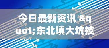 推荐辅助必备“微扑克可以开挂嘛	”开挂辅助脚本+详细开挂