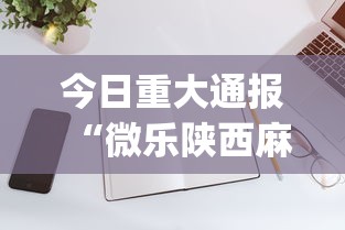 亲测好用的软件 "钱塘十三水怎么开挂(透视)”开挂(透视)辅助教程