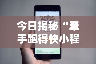 今日重大通报“微乐江苏麻将怎么能赢”开挂(透视)辅助教程