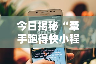 科技资讯 "浙衢麻将可以开挂吗”最新辅助详细教程