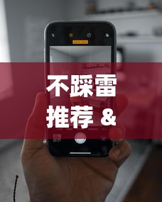 【技术分享】“微信广西微乐麻将小程序什么助赢软件什么开”(透视)其实确实有挂