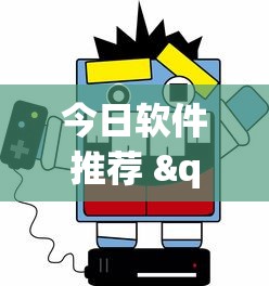 今日软件推荐 "微信麻将小程序一直输?_游戏_玩家_工具
