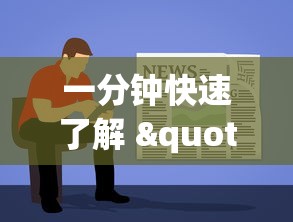 一分钟快速了解 "乐酷大厅辅助软件免费”(透视挂)辅助透视教程
