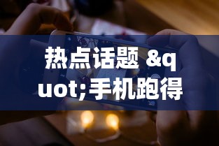 今日重大通报“哥哥打大a胜率”详细开挂安装教程