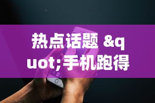 亲测插件“雀神麻将可以开挂么”(透视挂)辅助透视教程