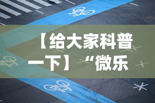 深度揭秘 "财神十三张是不是有开挂”详细外挂辅助详细教程