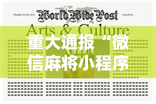 【玩家必备技术】“皇豪互娱大厅有挂吗”其实有开挂插件!