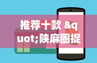 【玩家必备技术】“皇豪互娱大厅有挂吗”其实有开挂插件!
