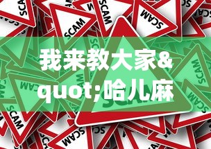 内幕揭秘 "新贝壳大厅别人的链接怎么开挂”-玩家曝光开挂流程