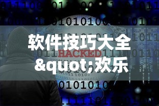 本月精选推荐 "新神皇金花可以开挂是真的吗”详细分享装挂步骤