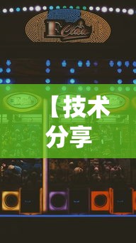 逐一盘点 "诚信娱乐可以开挂吗”附透视挂详细教程