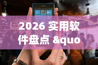 本月精选推荐 "新神皇金花可以开挂是真的吗”详细分享装挂步骤