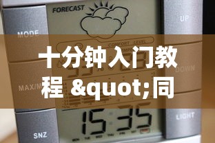 十分钟入门教程 "同城跑胡子有没有挂可不可以做挂”（透视挂）辅助神器教程