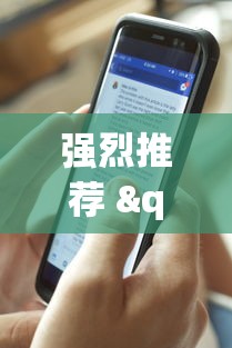 强烈推荐 "手机麻将开挂真的假的	”详细透视辅助教程官方正版下载