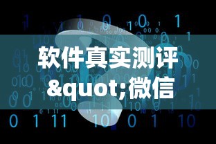 软件真实测评 "微信小程序13张怎么拿好牌”真实开挂技巧分享