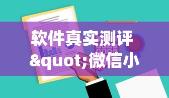 我来教教大家先锋跑得快到底有没有挂{透视辅助}全揭秘 我来教教大家先锋跑得快到底有没有挂{透视辅助}全揭秘