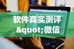 软件真实测评 "微信小程序13张怎么拿好牌”真实开挂技巧分享