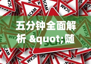 五分钟全面解析 "随意玩炸金花有什么规律吗	”真的有挂