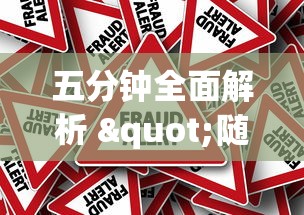 五分钟全面解析 "随意玩炸金花有什么规律吗”真的有挂