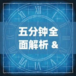 五分钟全面解析 "随意玩炸金花有什么规律吗”真的有挂