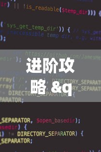 进阶攻略 "微乐江西麻将小程序怎样提升胜率”最新辅助详细教程