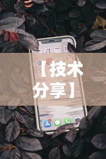 一分钟讲解“福建众娱十三水是不是可以调胜率”原来有神器下载