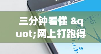 行业资讯 "旺旺福建麻将开挂神器”通用版下载教程
