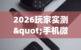 亲测插件“壹起跑得快有没有开挂[确实真的有挂]