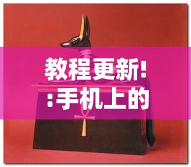 实机演示 "内蒙古一口香麻将赢牌秘籍”辅助挂下载”(最新开挂教程)