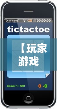 【玩家游戏玩法】“微乐斗地主外卦神器下载苹果	”详细辅助教程分享