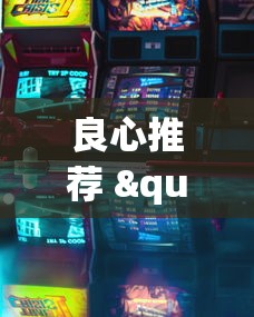 良心推荐 "欢乐十三水有什么技巧吗??_游戏_玩家_工具 良心推荐 "欢乐十三水有什么技巧吗??_游戏_玩家_工具