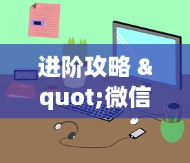 进阶攻略 "微信麻将小程序万能开挂器”详细外挂辅助详细教程